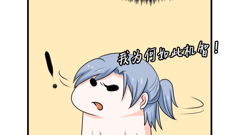 背后的阴谋(1/3)-第63话