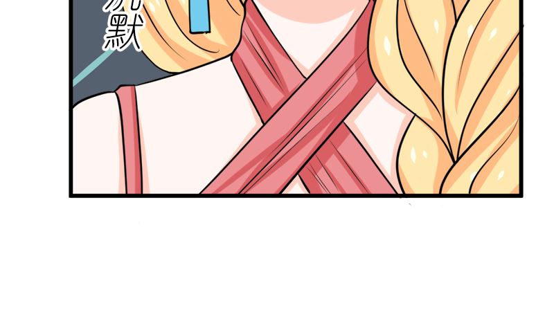 背后的阴谋(1/3)-第63话