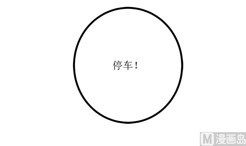 背后的阴谋(1/3)-第63话