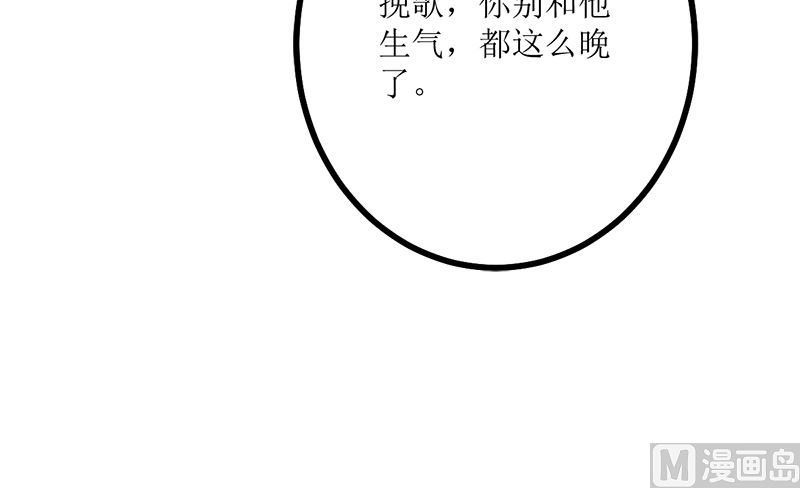 背后的阴谋(1/3)-第63话