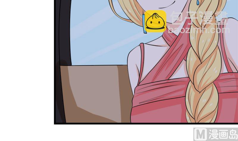 背后的阴谋(1/3)-第63话