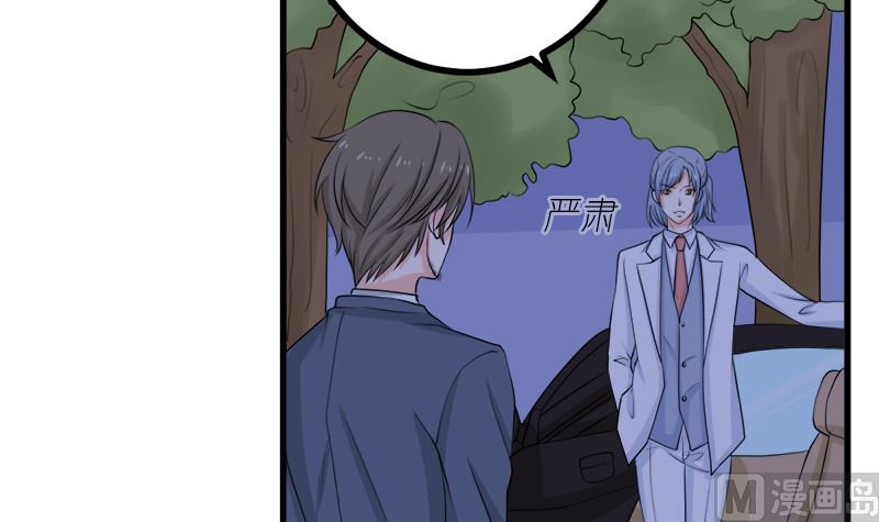 背后的阴谋(1/3)-第63话