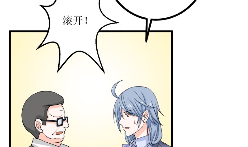 人心险恶(1/2)-第65话