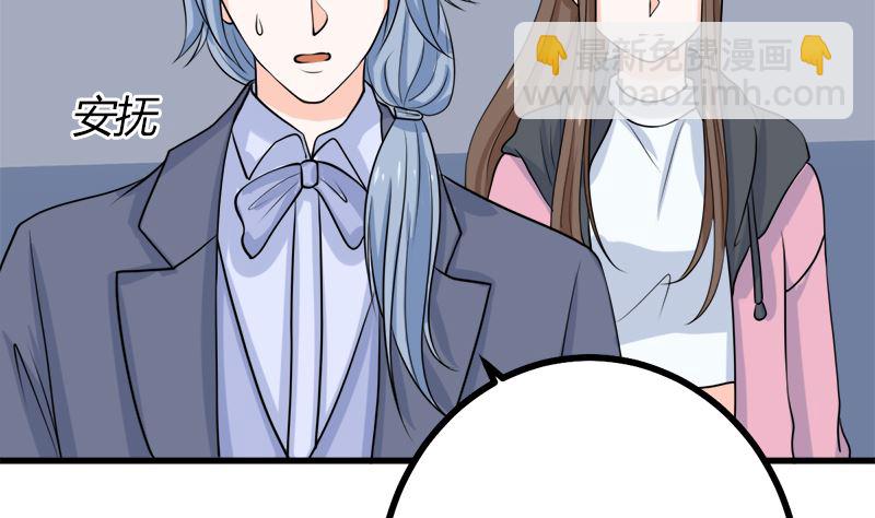 人心险恶(1/2)-第65话