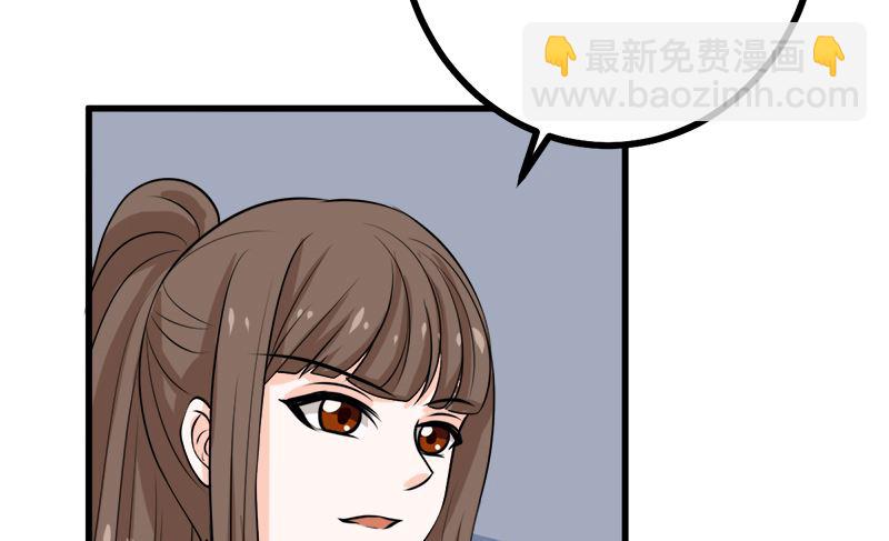 人心险恶(1/2)-第65话