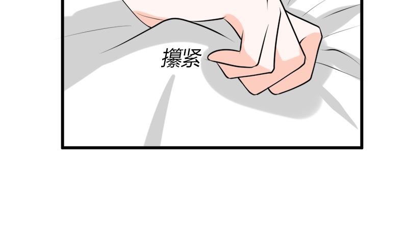 事发(1/2)-第67话