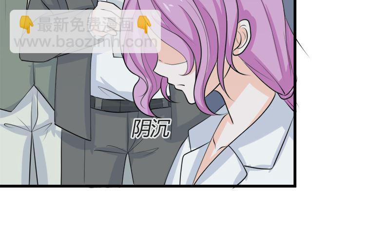 事发(1/2)-第67话