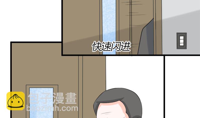 萌妻兇猛：權少的隱婚小甜妻 - 事發(1/2) - 3