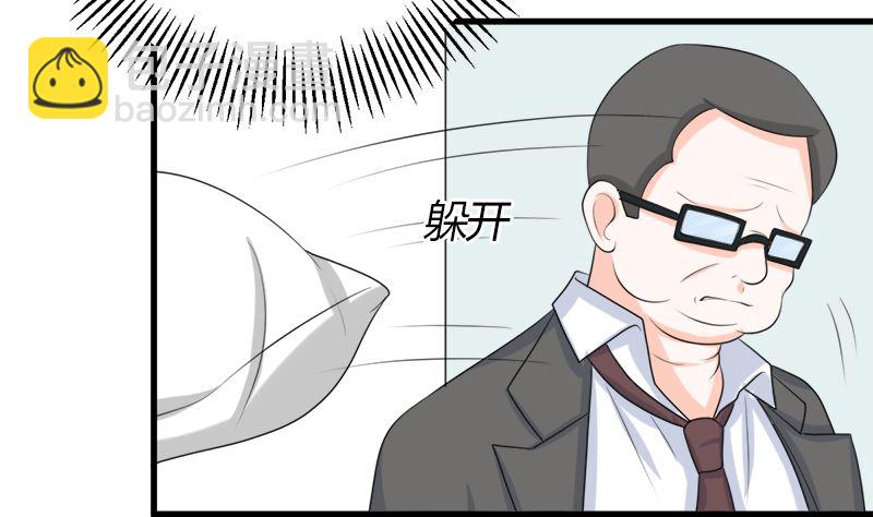 事发(1/2)-第67话