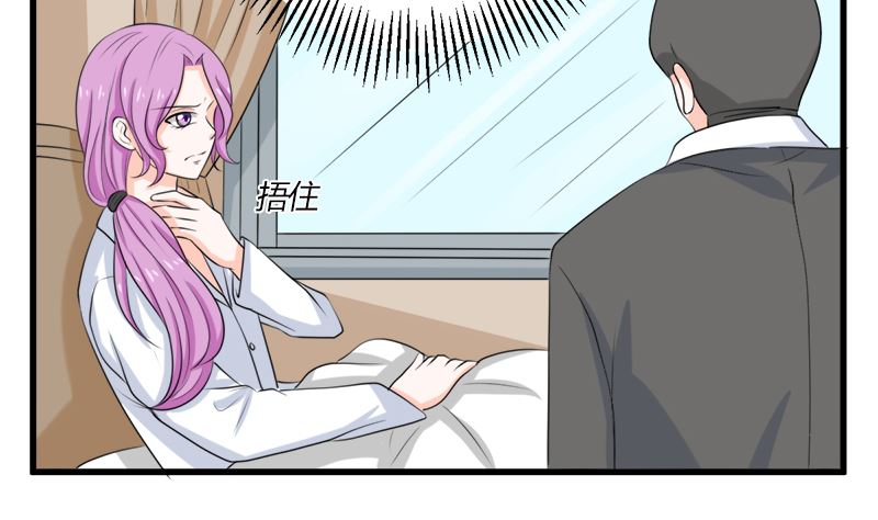 事发(1/2)-第67话