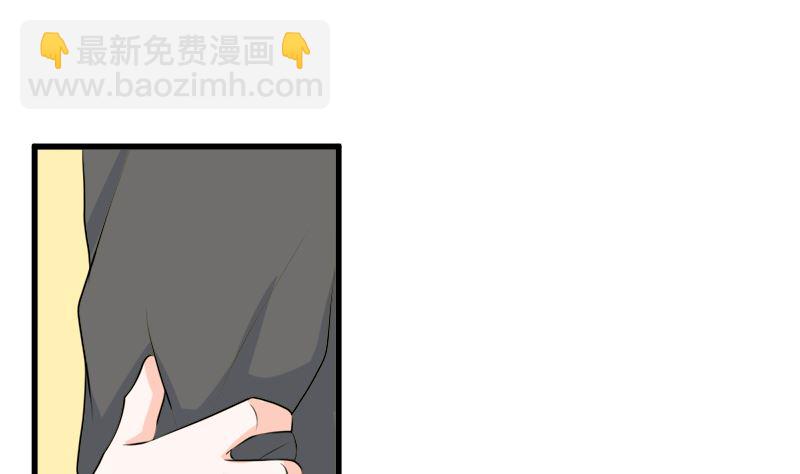 事发(1/2)-第67话