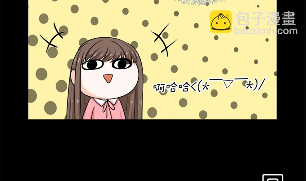 我哥接我回家你们也管？(1/2)-第69话