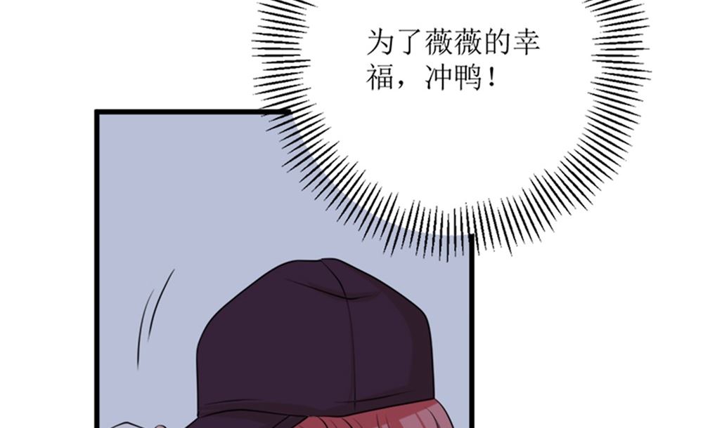 我哥接我回家你们也管？(1/2)-第69话