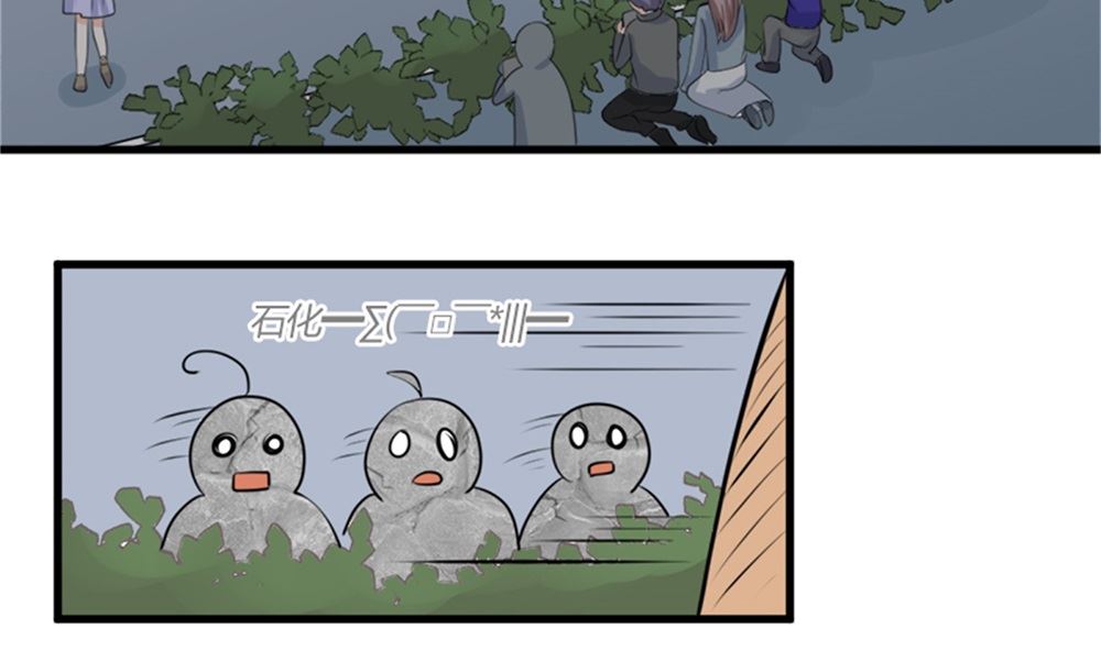 我哥接我回家你们也管？(1/2)-第69话