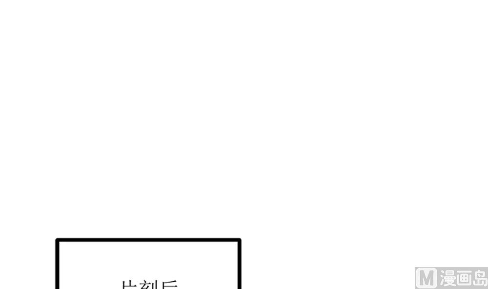 我哥接我回家你们也管？(1/2)-第69话