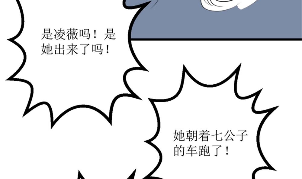 我哥接我回家你们也管？(1/2)-第69话