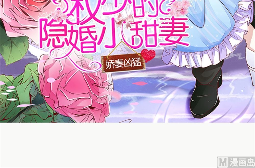 我哥接我回家你们也管？(1/2)-第69话