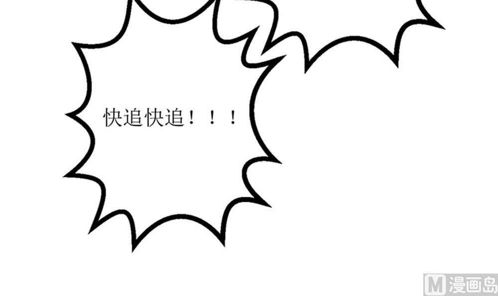 我哥接我回家你们也管？(1/2)-第69话