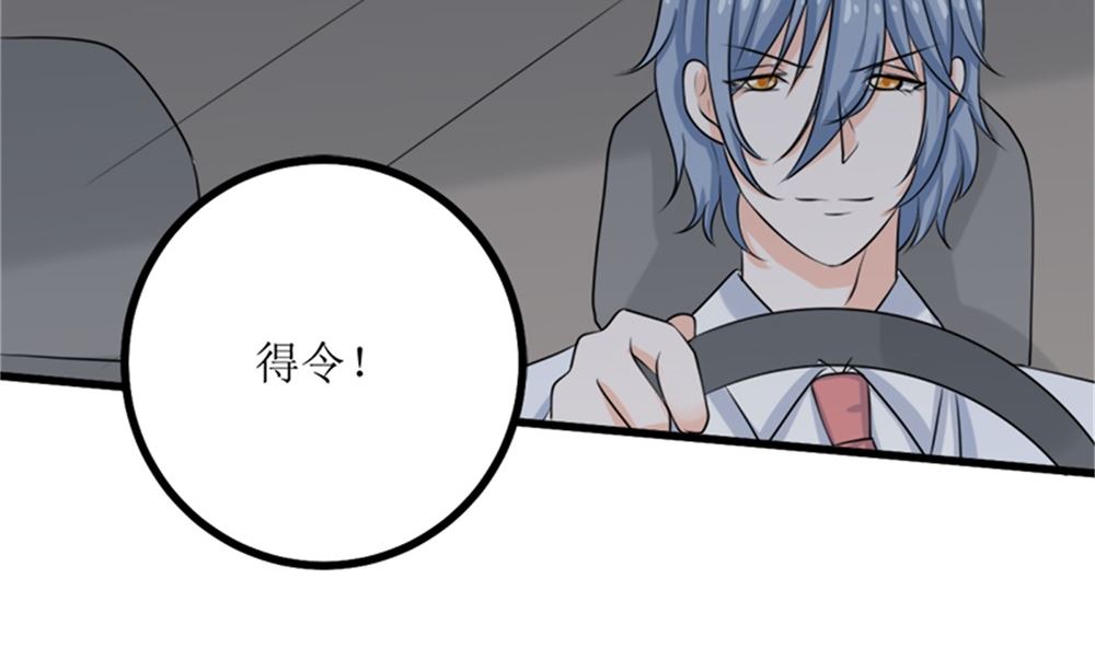 我哥接我回家你们也管？(1/2)-第69话