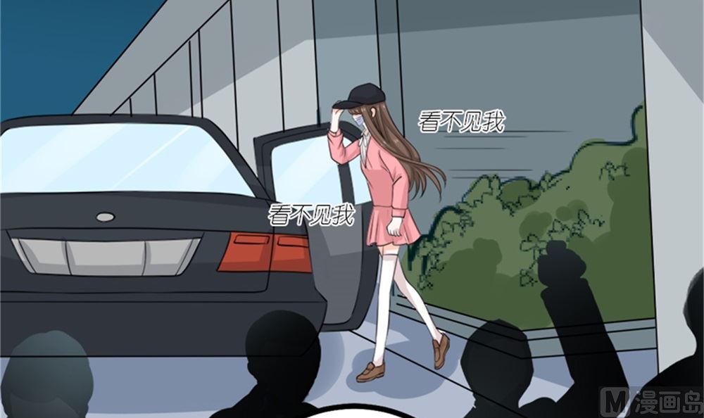 我哥接我回家你们也管？(1/2)-第69话