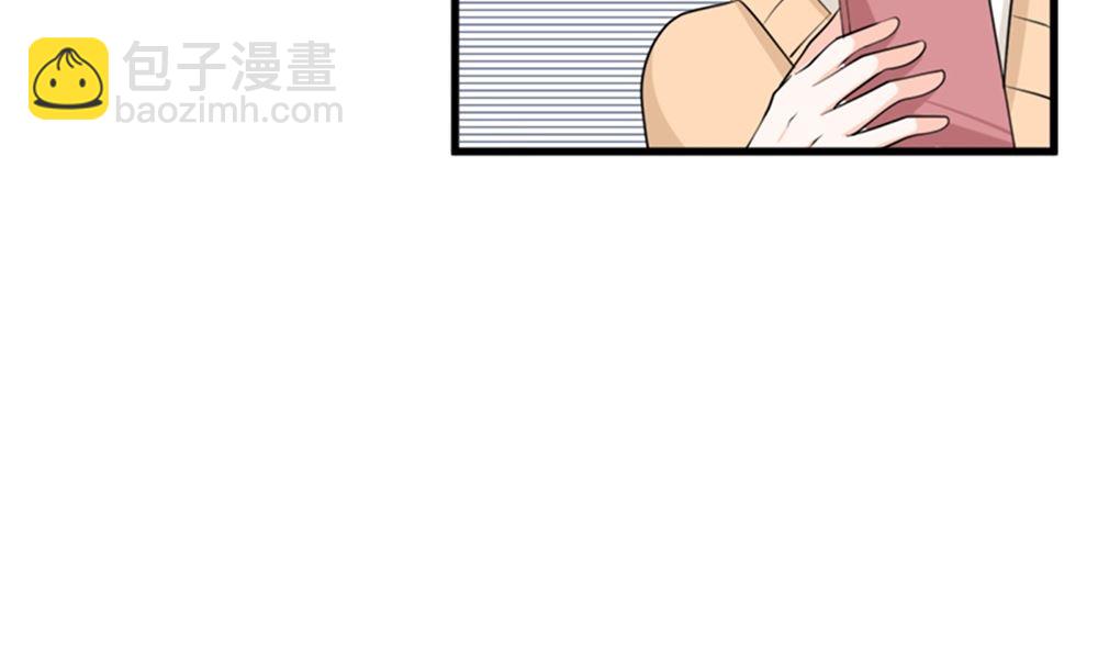 我哥接我回家你们也管？(1/2)-第69话