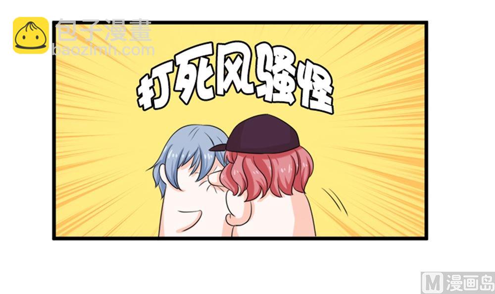 我哥接我回家你们也管？(1/2)-第69话