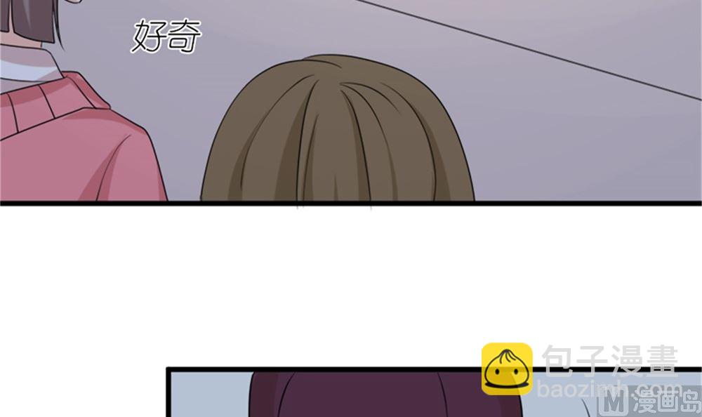 我哥接我回家你们也管？(1/2)-第69话