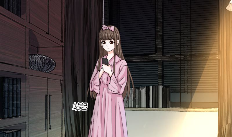 风口浪尖(1/2)-第71话