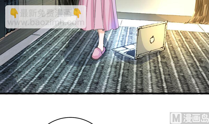 风口浪尖(1/2)-第71话