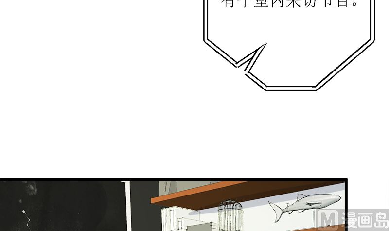 风口浪尖(1/2)-第71话