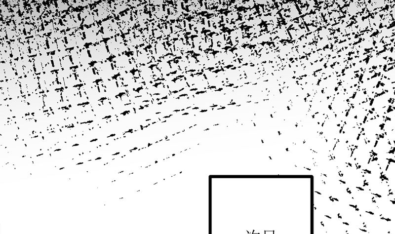 风口浪尖(1/2)-第71话