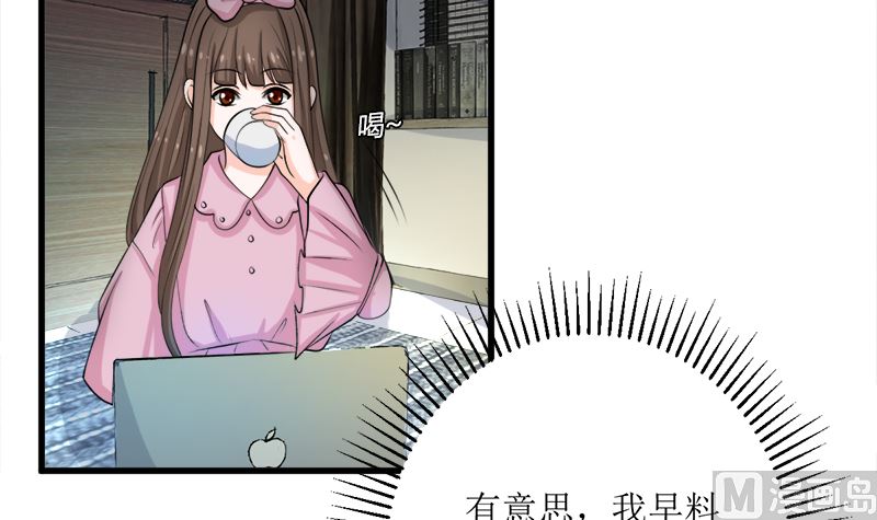 风口浪尖(1/2)-第71话