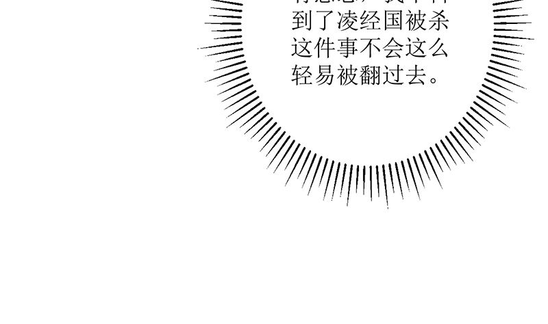 风口浪尖(1/2)-第71话