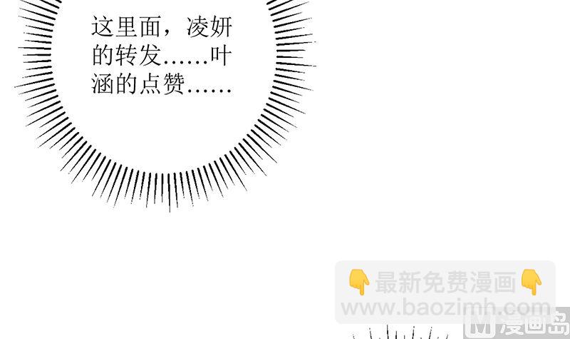 风口浪尖(1/2)-第71话