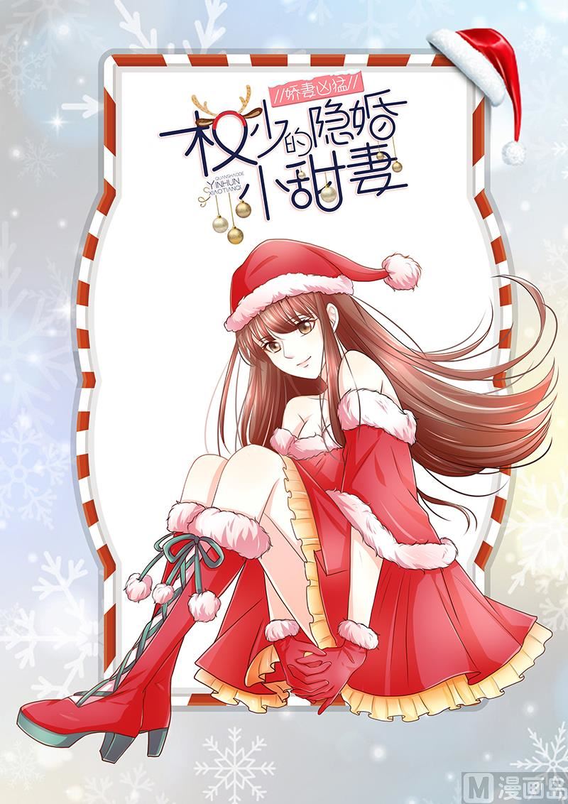 反击(1/2)-第73话