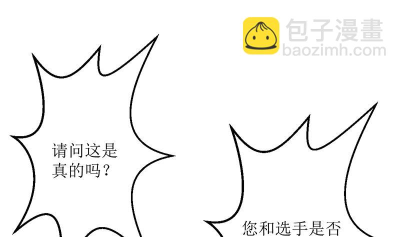 反击(1/2)-第73话