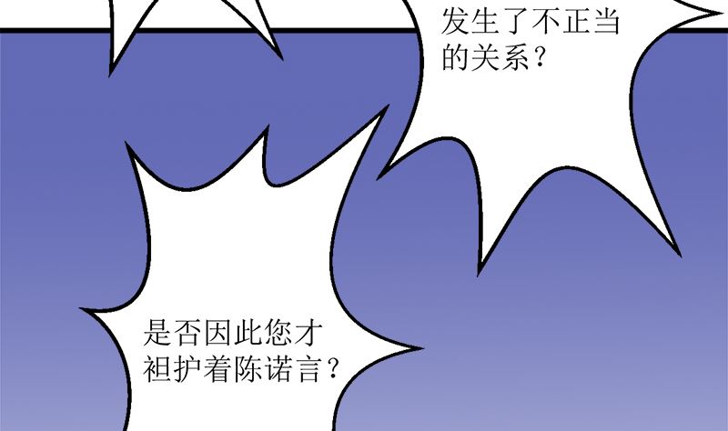 反击(1/2)-第73话