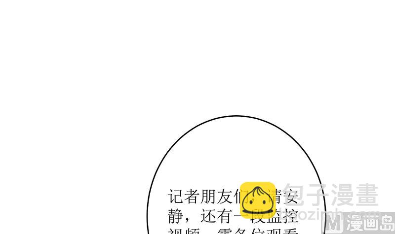 反击(1/2)-第73话