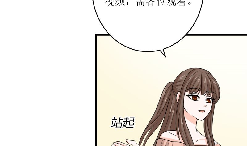 反击(1/2)-第73话