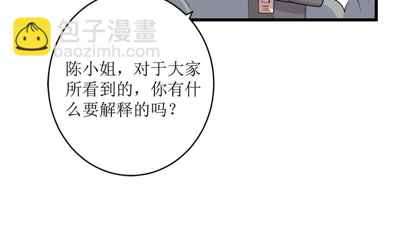 萌妻兇猛：權少的隱婚小甜妻 - 反擊(1/2) - 5