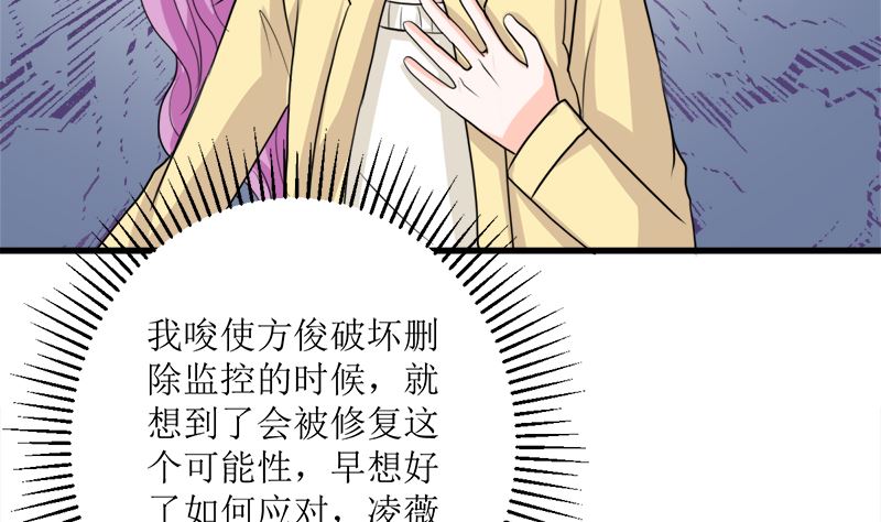 反击(1/2)-第73话