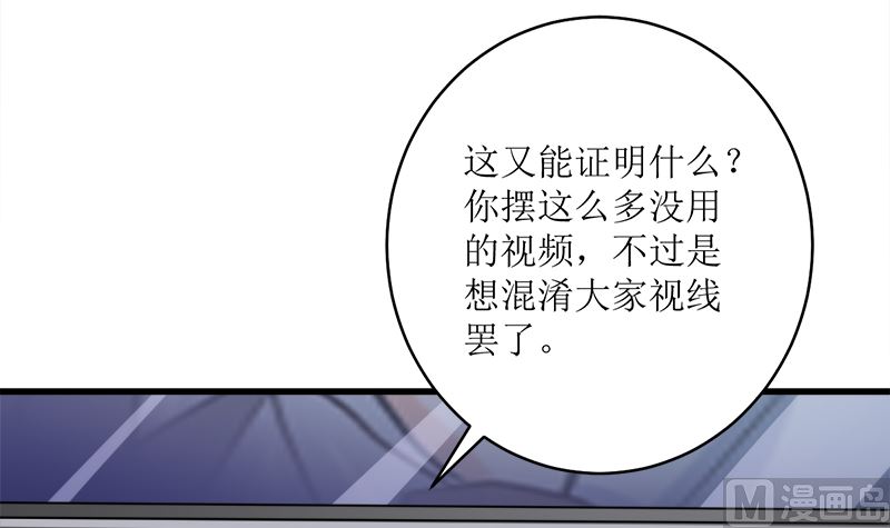 反击(1/2)-第73话