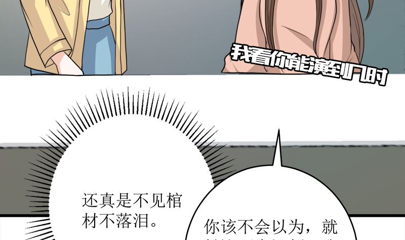 反击(1/2)-第73话