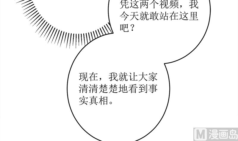 反击(1/2)-第73话