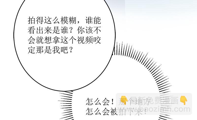 反击(1/2)-第73话