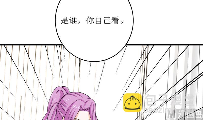 反击(1/2)-第73话