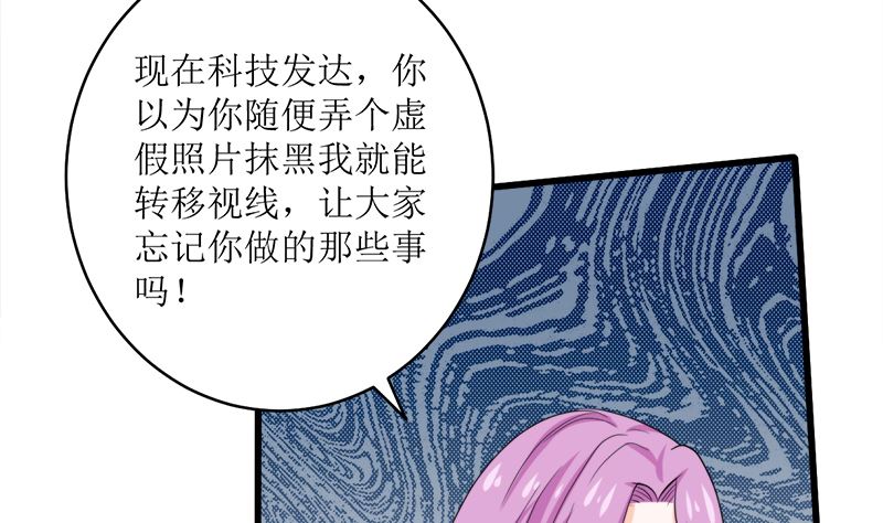 反击(1/2)-第73话