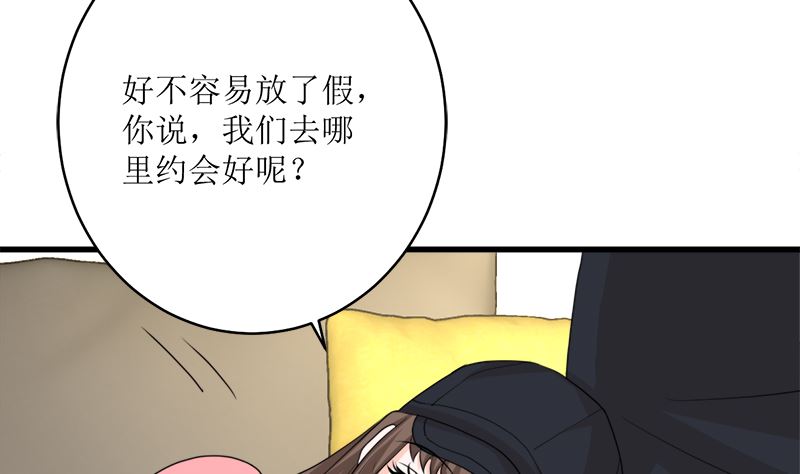 礼尚往来(1/2)-第75话