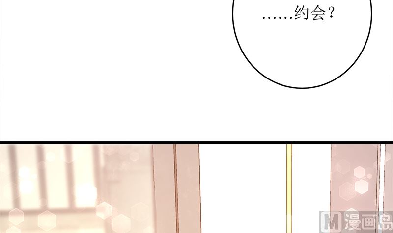 礼尚往来(1/2)-第75话