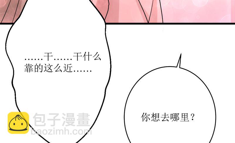 礼尚往来(1/2)-第75话